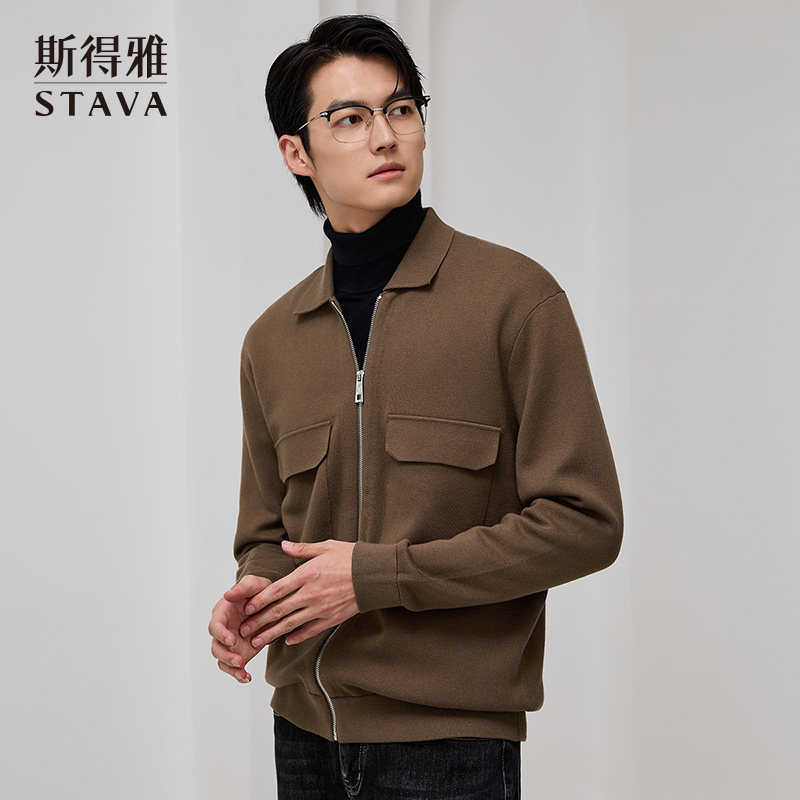 清仓【山羊绒混纺】斯得雅男开衫毛衣秋冬季翻领针织夹克男外套Q