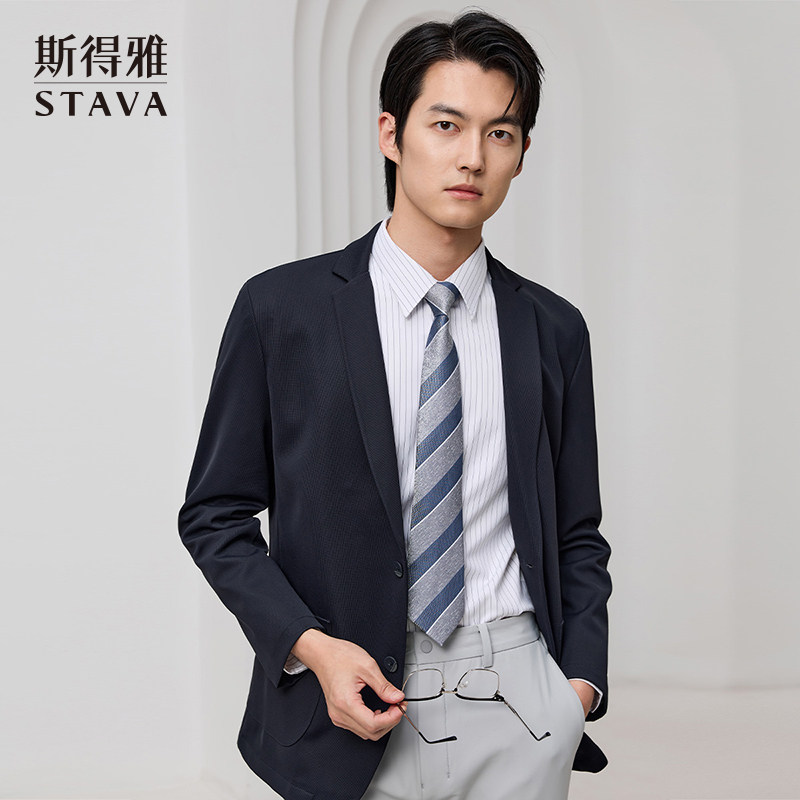 斯得雅西服男2024秋季新款商务休闲华夫格肌理西装通勤上班男外套