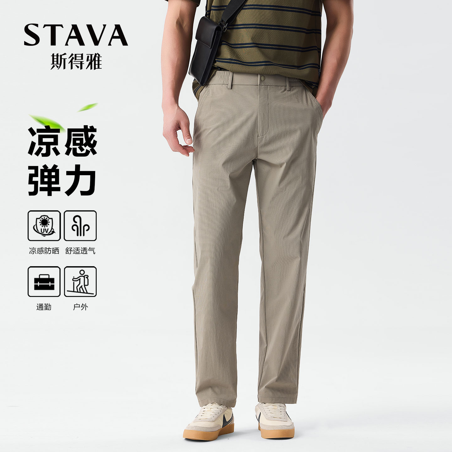 潮流精品，品质保证