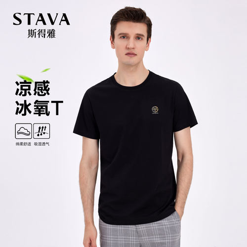 斯得雅烫钻夏季短袖T恤男