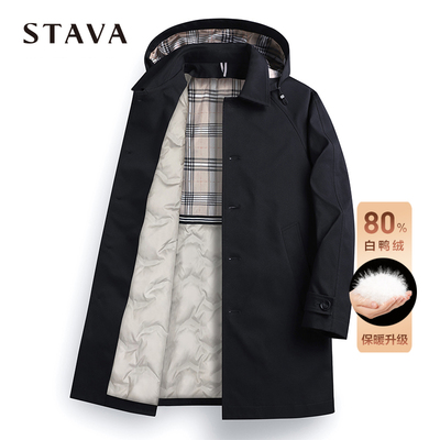 斯得雅中长款羽绒风衣外套