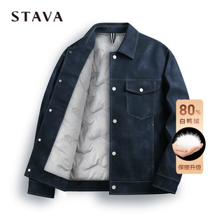 斯得雅羽绒服男冬季短款迷彩通勤工装外套修身保暖翻领羽绒夹克