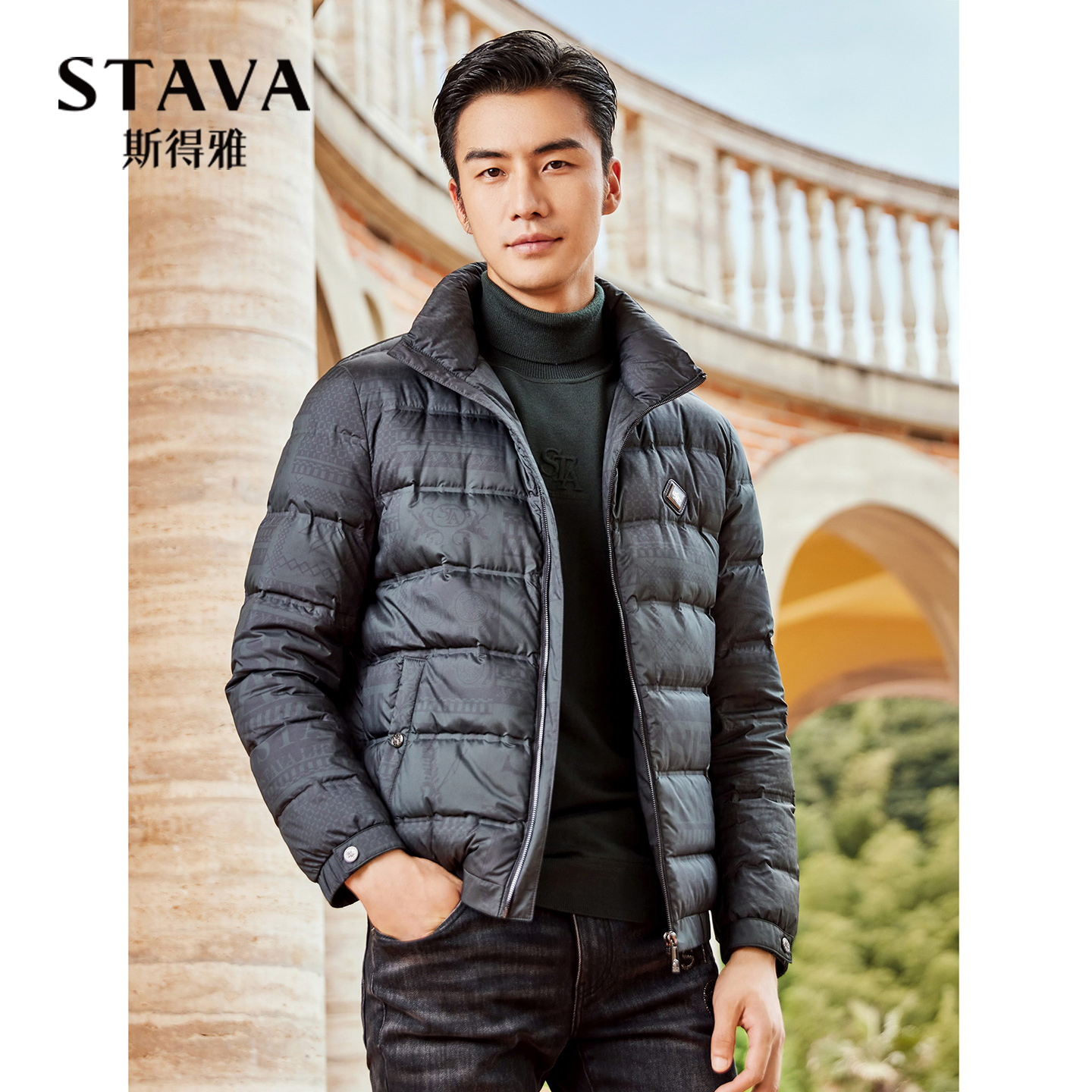 【商场同款】斯得雅几何花卉男士羽绒服冬季新款轻奢休闲立领外套