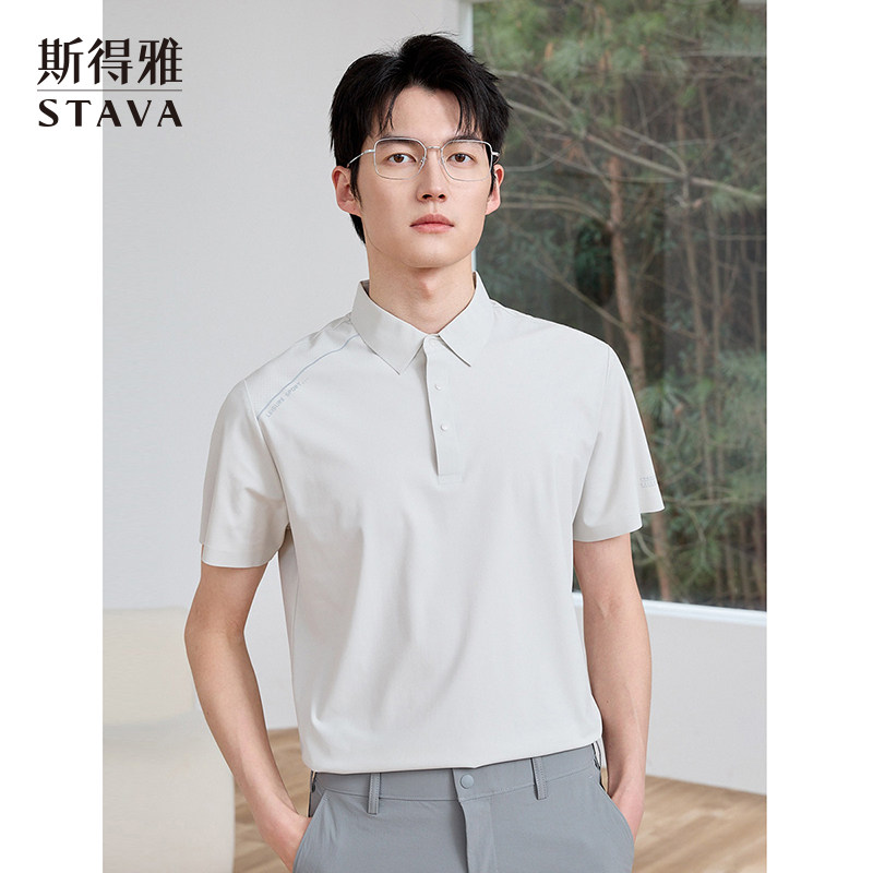 斯得雅男翻领短袖T恤夏季休闲运动网眼冰丝POLO衫Q