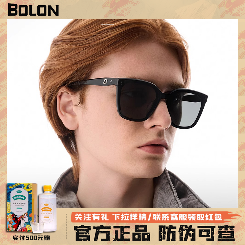 【 备用2 】暴龙眼镜墨镜男款太阳镜女开车专用偏光墨镜BL3203