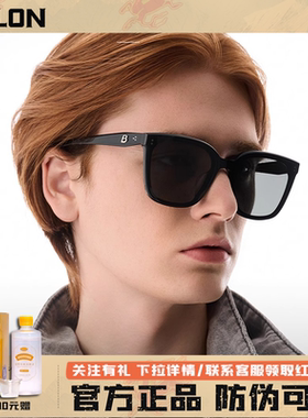 【 防伪可查 】暴龙眼镜墨镜男款太阳镜女开车专用偏光墨镜BL3203
