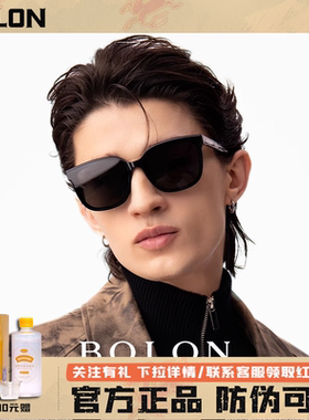 【 防伪可查 】暴龙眼镜墨镜男款太阳镜女开车专用偏光墨镜BL3185