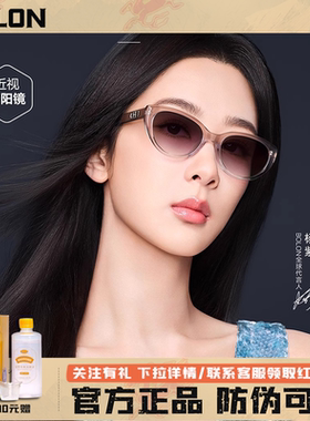 【 防伪可查 】暴龙眼镜墨镜男款太阳镜女开车专用偏光墨镜BL5092