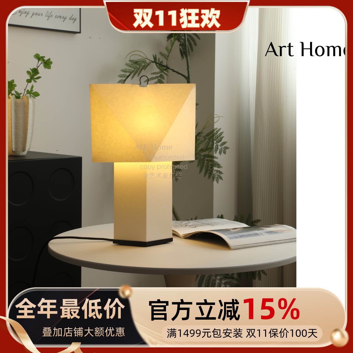 丹麦Aplat折纸几何雕塑台灯复古日式设计师客厅卧室纸艺床头灯