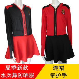 夏季 短外套广场舞连帽开衫 新款 弹力老师同款 水兵舞防晒衣大码 正品