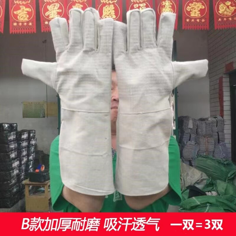 双层全帆布手套加长劳保防护棉布
