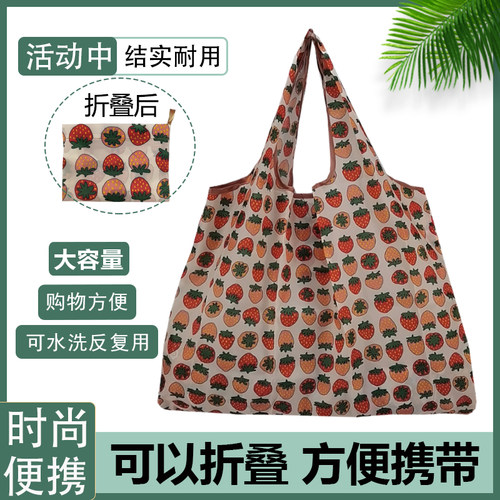 轻便卡通手提袋可折叠收纳环保袋