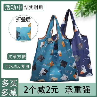 新款中号出口买菜包尼龙防水女可爱便携折叠环保购物袋手提礼品袋