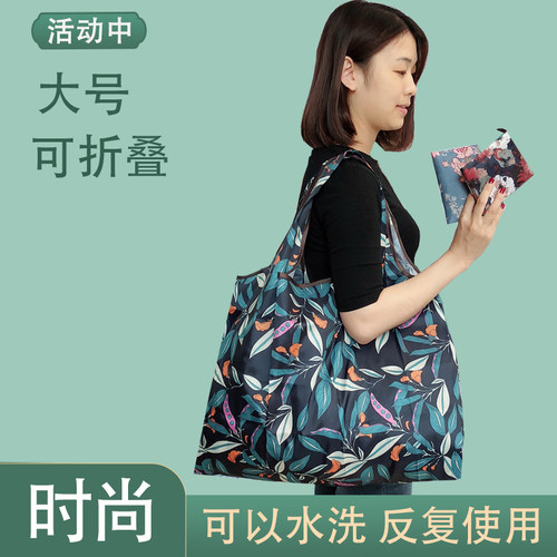 便携折叠手提防水收纳包环保袋