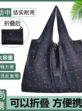 卡通超市环保可折叠便携袋买菜包