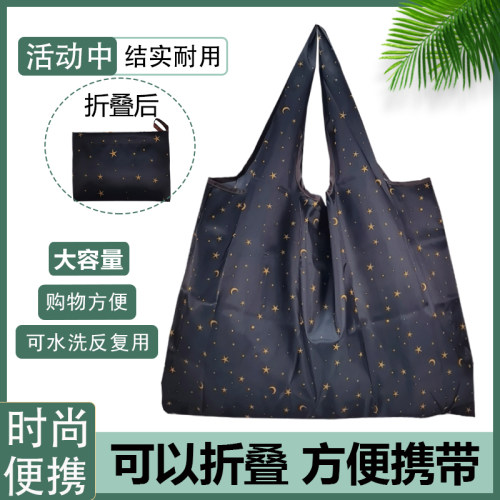 卡通超市环保可折叠便携袋买菜包