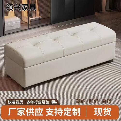 换鞋凳家用门口可坐可收纳轻奢高级感入户储物凳床尾长条凳沙发凳
