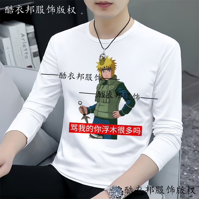 秋季潮流动漫火影忍者人物表情包圆领长袖学生装上衣衣服