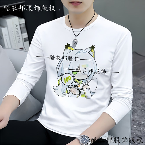 秋季潮流明日方舟凯尔希萌系表情包圆领长袖t恤学生装上衣衣服