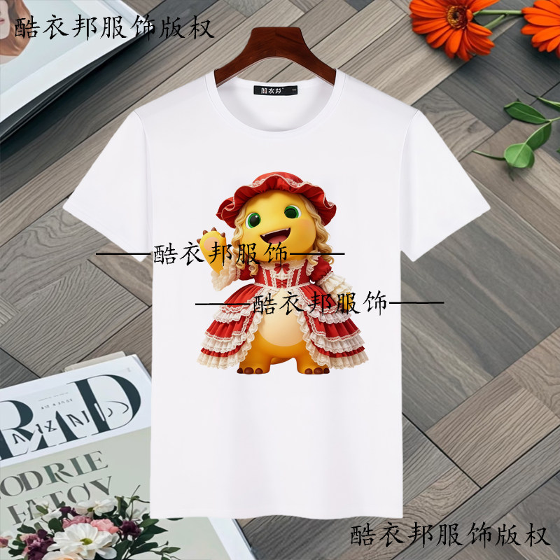 夏季网红潮流奶龙小蛋糕裙子表情包t恤抽象男女圆领印花短袖上衣