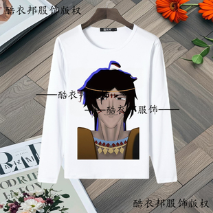新款网红抖肩舞韩漫风长袖t恤动漫抽象猎奇男女同款搞笑学生上衣