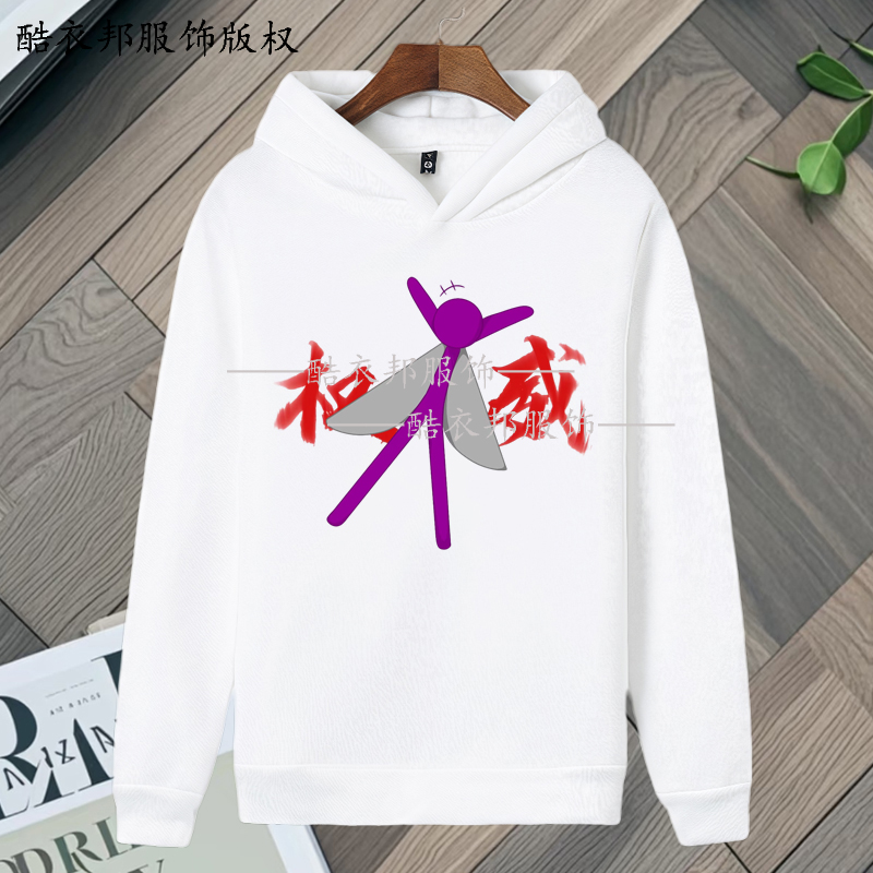 秋冬季AlanBecker火柴人权威头像周边二次元连帽加绒保暖卫衣上衣