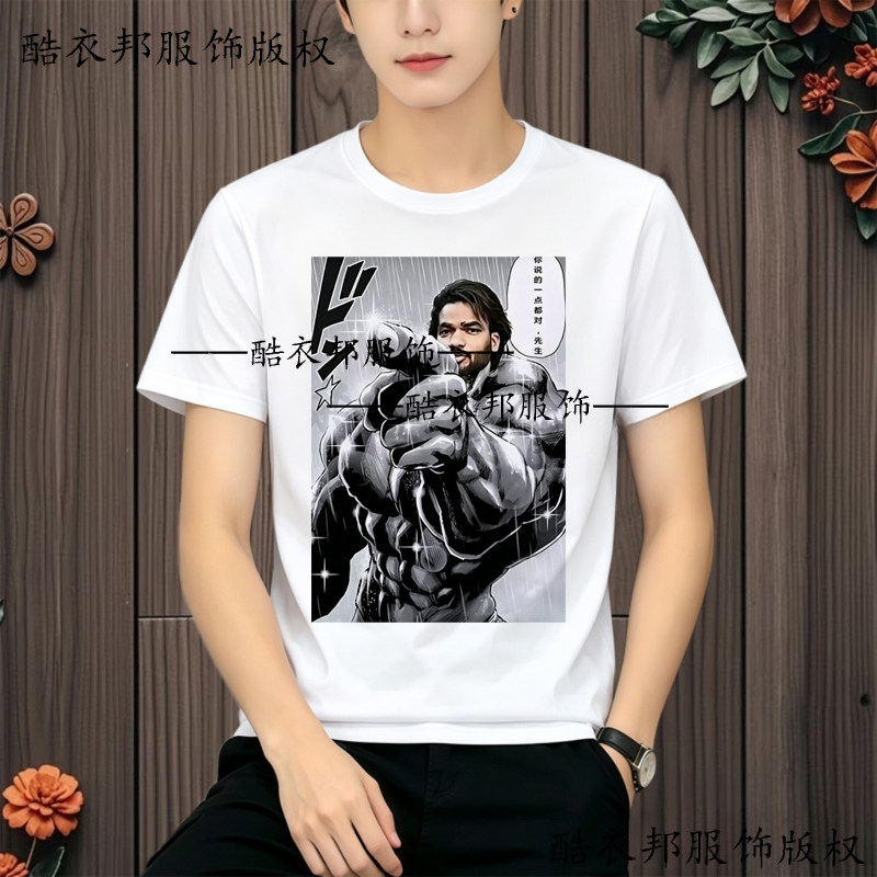 网红成吉思鸡印度美食搞笑印花男女同款学生抽象梗图潮流短袖T恤