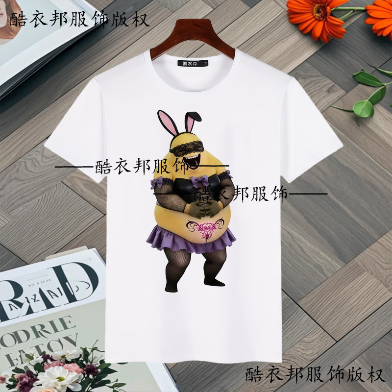 夏季搞笑猎奇龙捧腹大笑短袖t恤男奶油蛙龙魅魔说的道理学生上衣图片