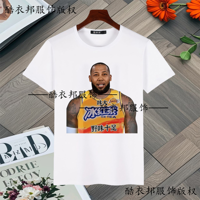 新款春夏季恶搞詹姆斯球服抽象猎奇乐邦之歌表情包短袖t恤学生装