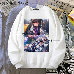 新款秋冬季甜蜜女友3galgame动漫圆领保暖打底衫卫衣学生装上衣