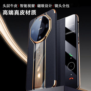 50rs真皮智能视窗皮套秒变保时捷款 适用华为Mate60Pro高端头层牛皮翻盖手机壳70Pro全包镜头防摔保护套40
