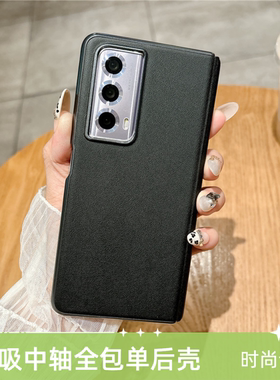 适用于荣耀magicvs2屏手机壳磁吸中轴铰链全包防摔后背壳真皮商务时尚超薄保护壳新款Magic V2手机套