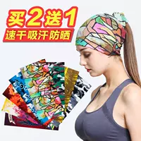 Turban gió bão cát ma thuật nữ đa chức năng cổ áo đặt mũ chống nắng mũ ngoài trời tuyệt vời cưỡi mùa hè nam - Kerchief / Earflap khăn trùm ninja