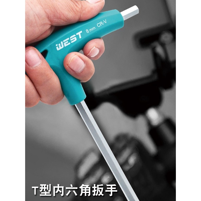 德国进口省力内六角扳手带手柄L型T字螺丝刀6角六方单个平头螺丝
