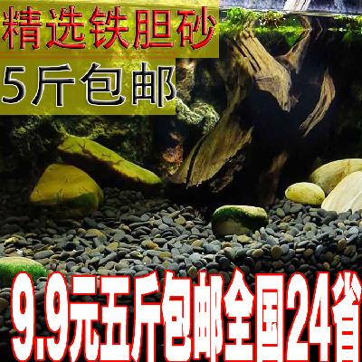 水一郵鐵膽沙水族黑工砂凈飾魚鰲蝦砂底砂石缸包缸件裝頭鐵膽魚