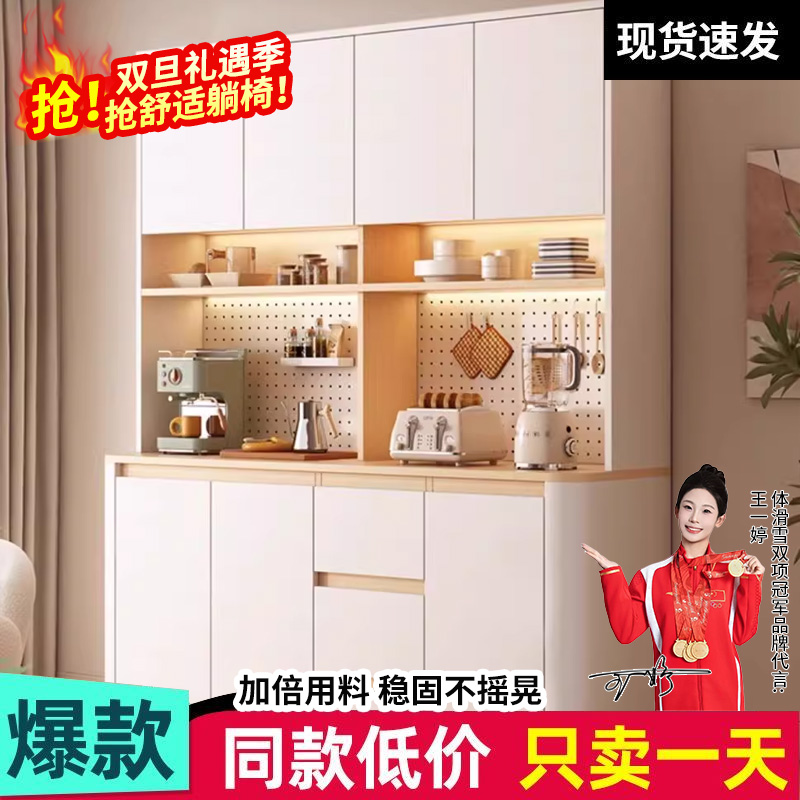 圆角原木奶油风餐边柜