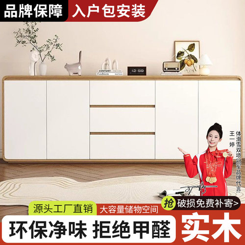 实木餐边柜家用客厅靠墙一体茶水柜厨房置物柜子储物柜橱柜收纳柜