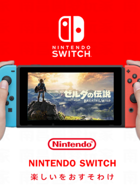 回收任天堂NS 高价回收SWICH游戏机