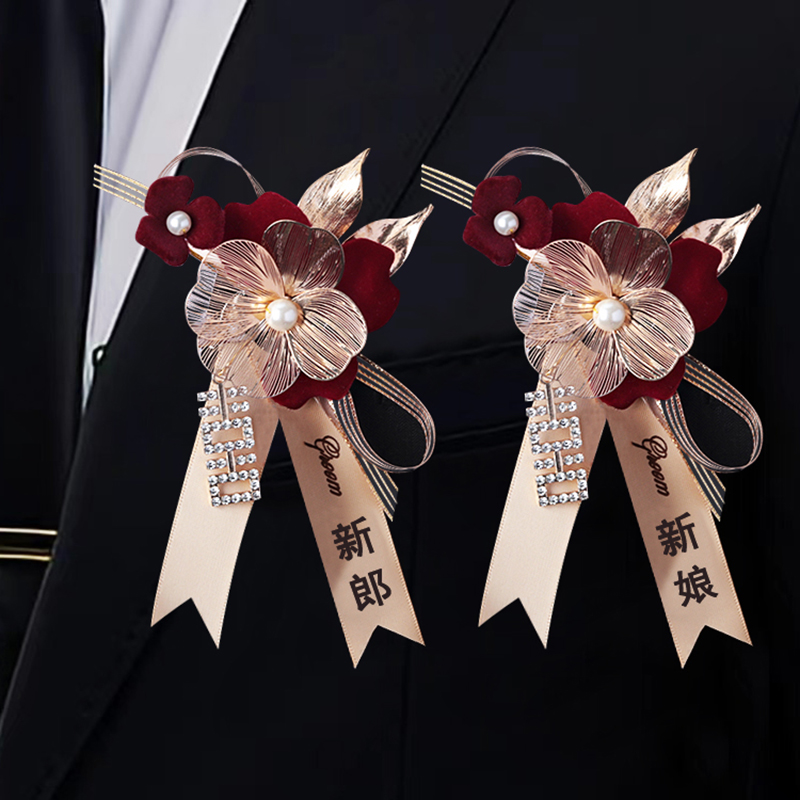 结婚胸花结婚胸花新郎新娘