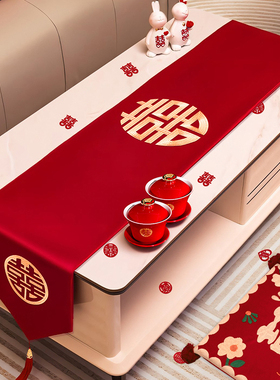 结婚桌旗新中式电视柜茶几桌布订婚礼装饰红色喜字流苏长条盖布