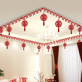 结婚布置客厅吊顶拉花喜字挂件男方女方婚房卧室房顶装 饰波浪旗