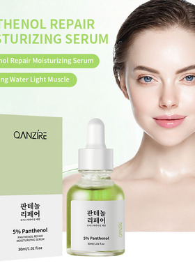 新款 热卖泛醇液Repair essence补水保湿精华Panthenol serum