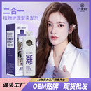 三个魔发匠泡泡剂植物型膏染护二合一男女护理型染发短效染发剂