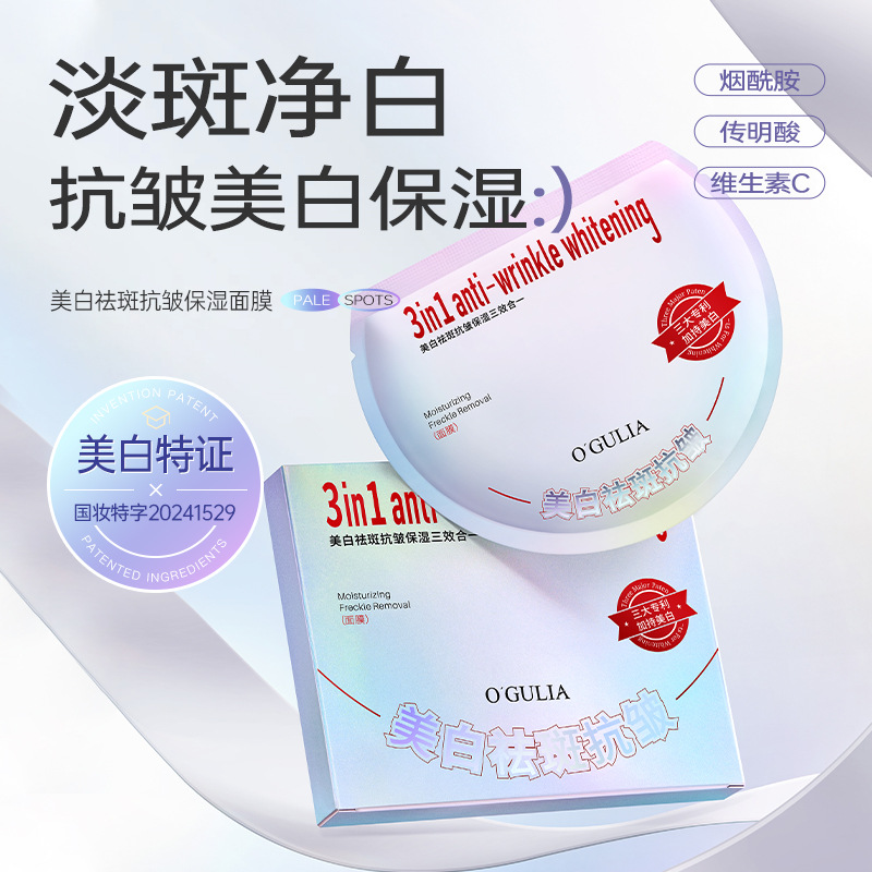 AVGULOY/阿古丽娅广东3年