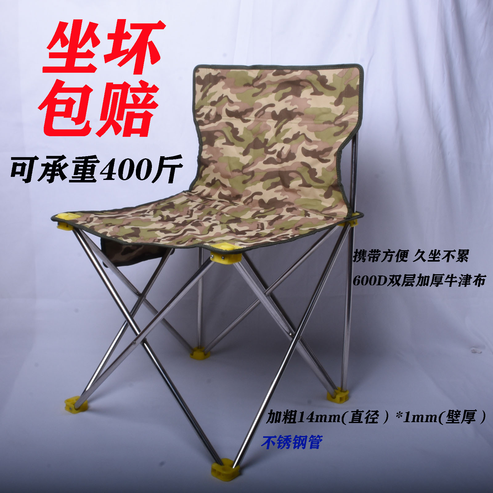 运气星沙滩椅承重强不生锈