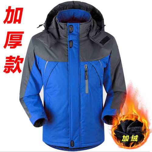 冬季加绒加厚防寒登山服冲锋衣