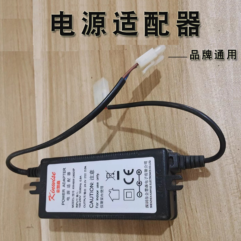 净水器内置电源适配器DC24V1.5A1.6A1.75A1.8A2A阻燃直流RO机电源