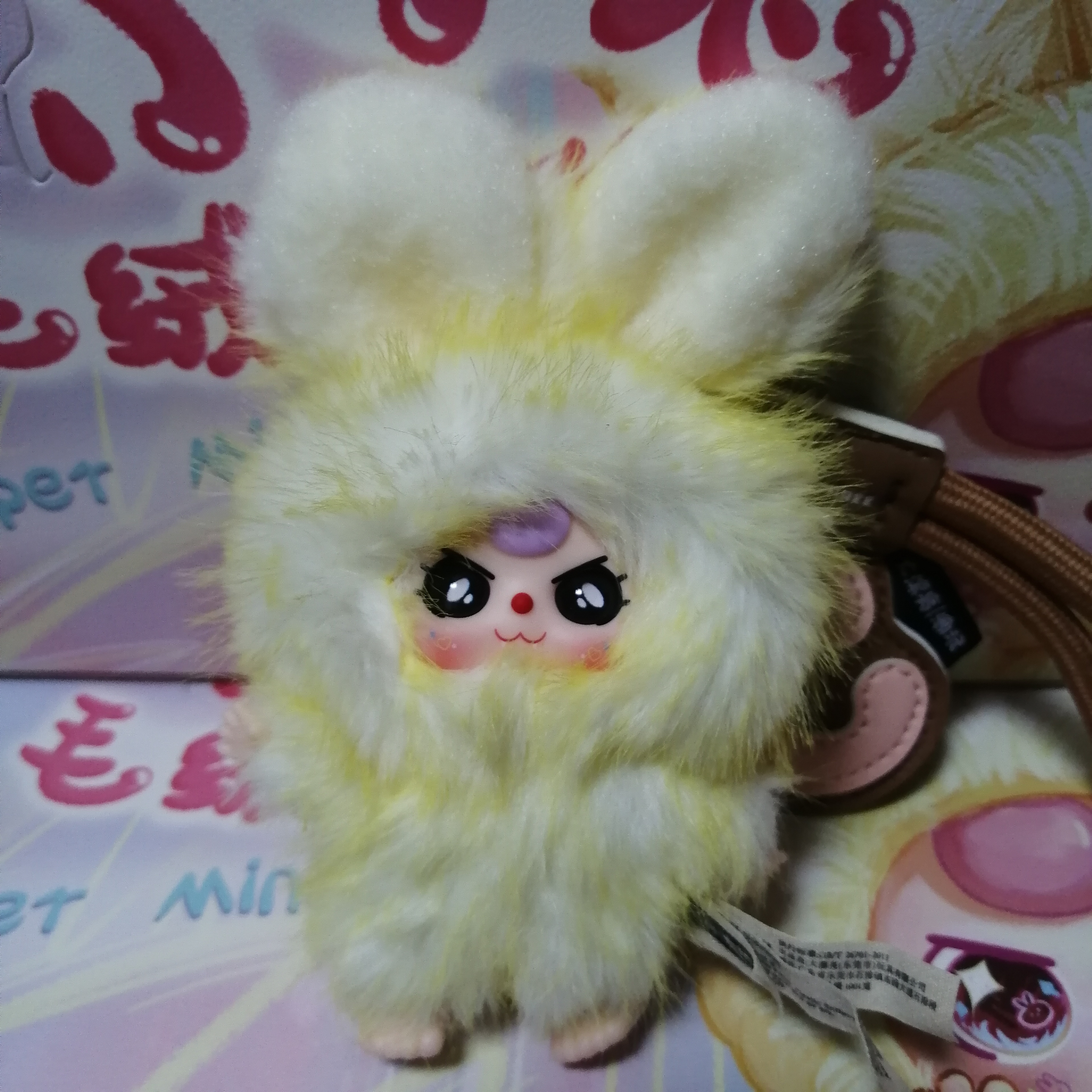 娃三岁新品super mini小小兔字母包挂毛绒确认款A-G款