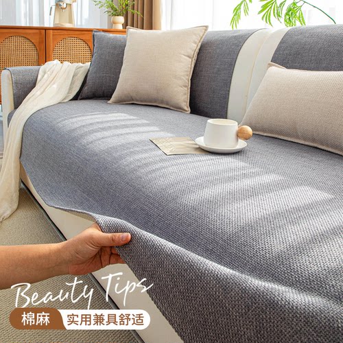 棉麻沙发垫布艺皮沙发座垫靠背巾