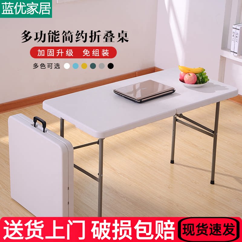 可折叠便携护角绿色环保桌椅餐桌图片
